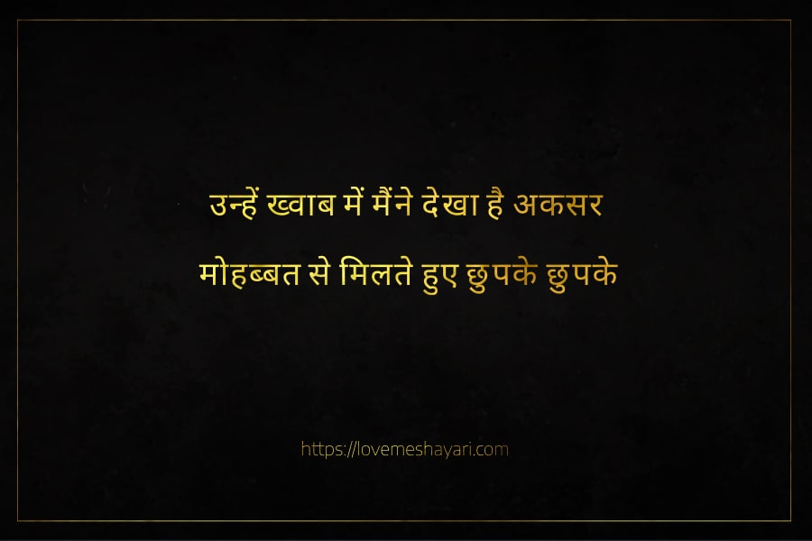 Love-Sad-Shayari