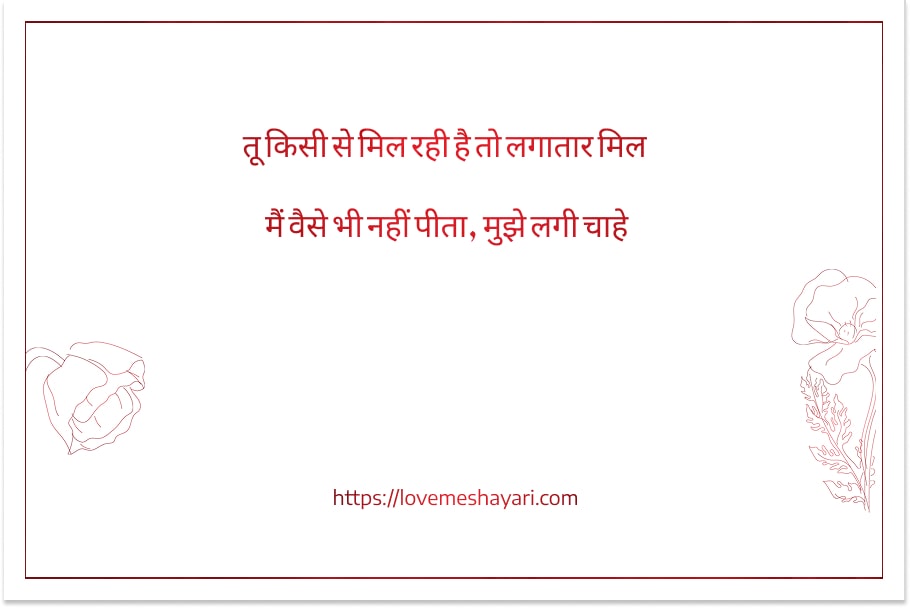 True-Love-Good-Night-Romantic-Shayari-for-Girlfriend