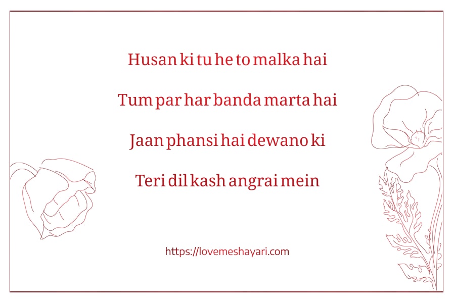 Love-Shayari-Hindi