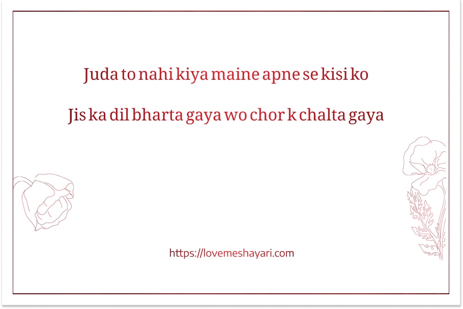 2-Line-Love-Shayari-in-English