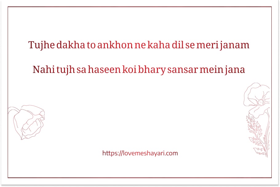 Heart-Touching-Love-Shayari-in-English