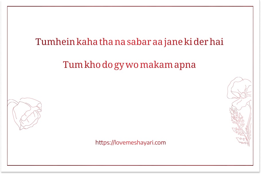 Stylish-Shayari-प्यार-Hindi