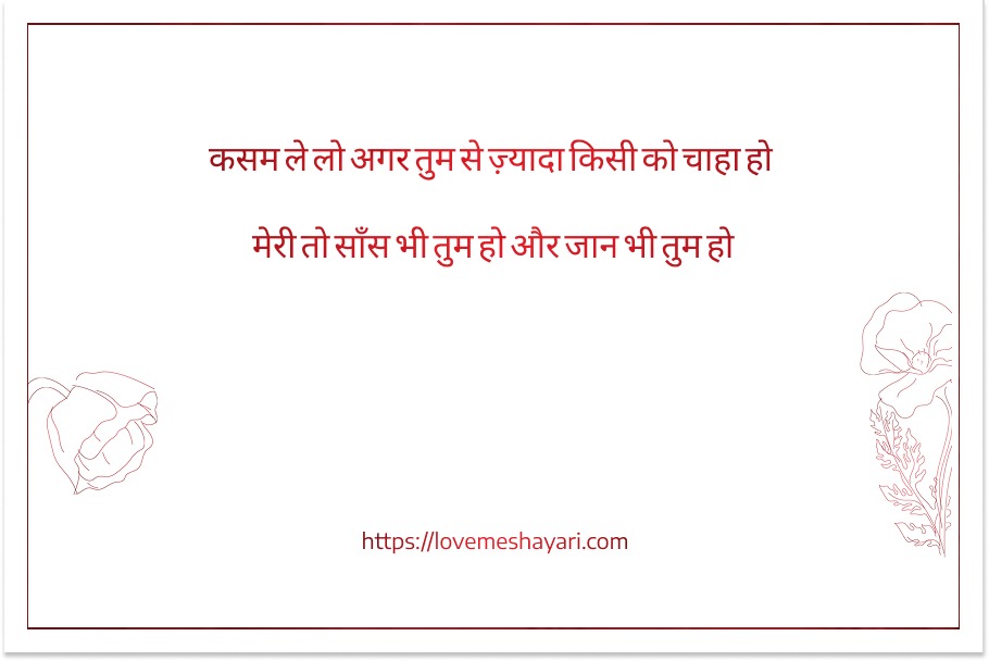 नई-शायरी-फोटो