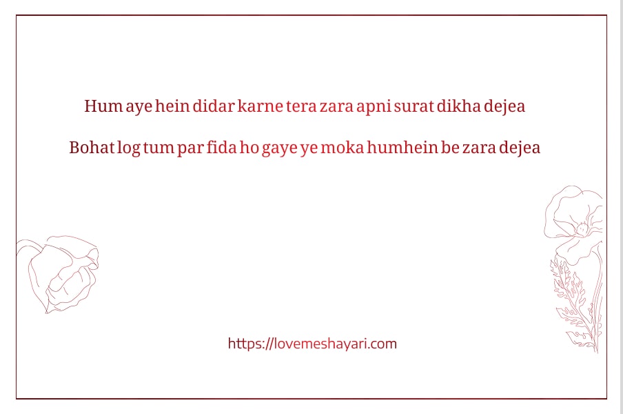 Romantic-Love-Shayari-for-Boyfriend