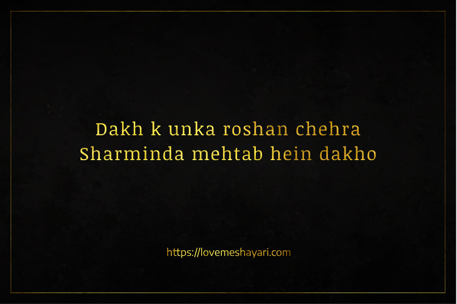 Love-Shayari-Life-2-Line