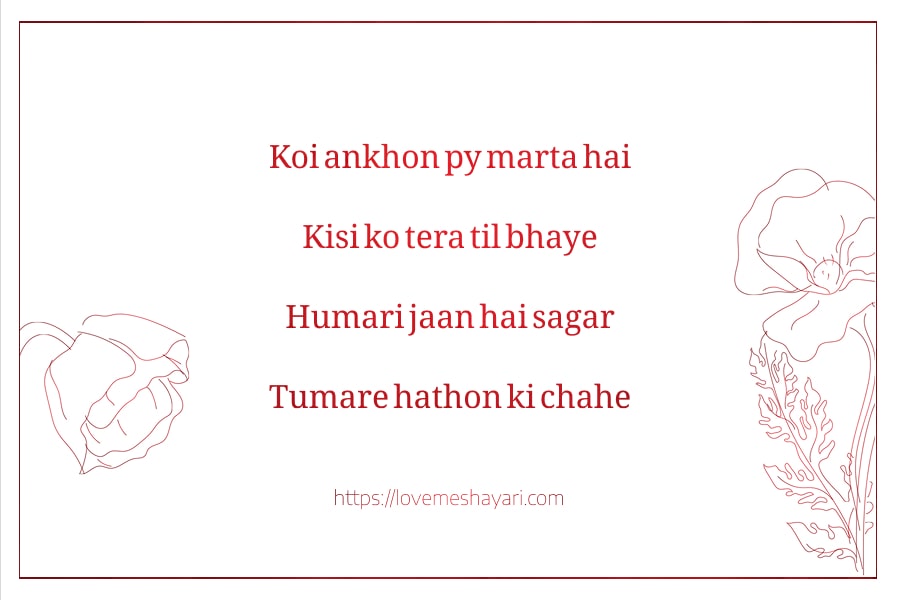 Romantic-Love-Shayari-English