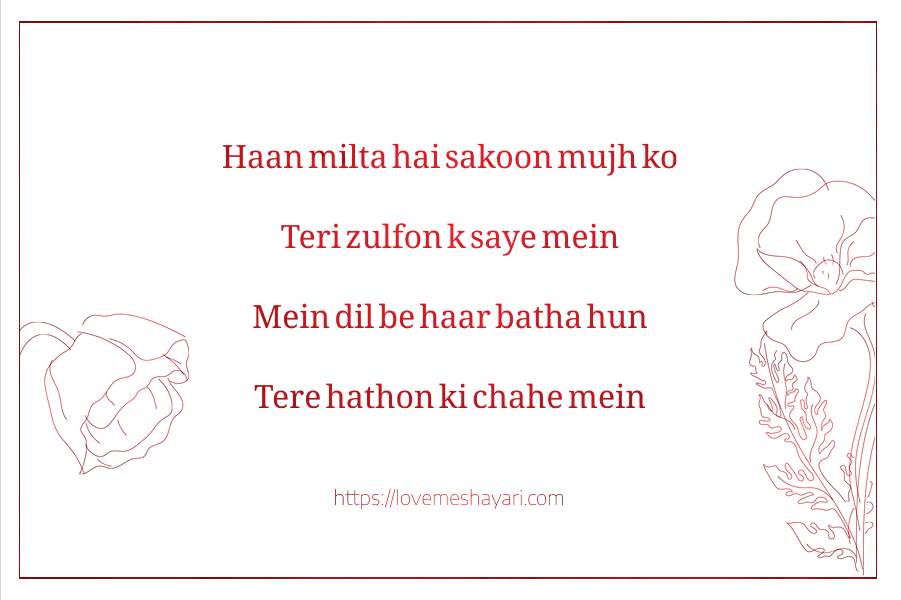 Romantic-Love-Shayari