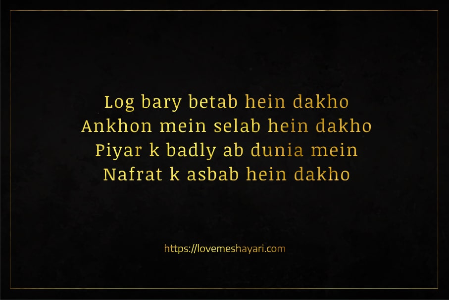Attitude-Love-Shayari