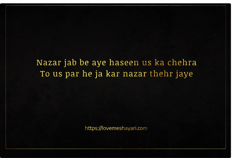 Romantic-Shayari-Urdu-in-Hindi