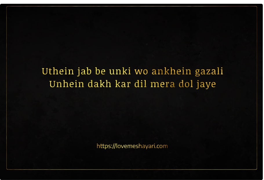 Sad-Shayar- Life-2-Line