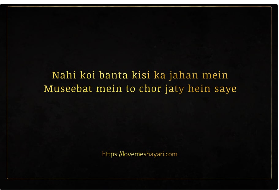 True-Love-Love-Shayari