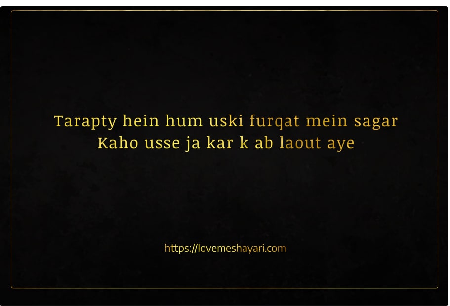 Love-Shayari-Life-2-Line