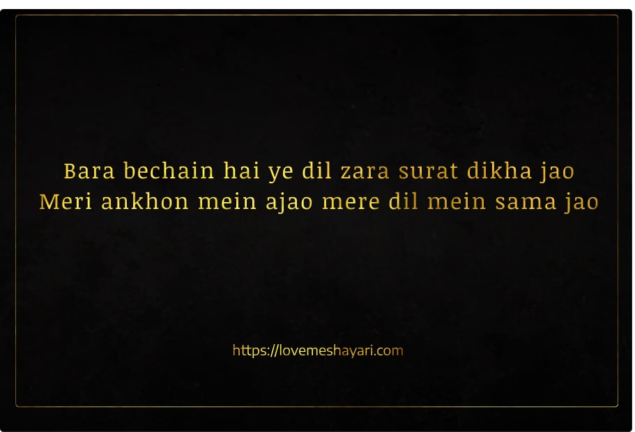 Attitude-Shayari