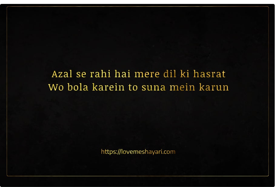 True-Love-Love-Shayari-for-Girlfriend