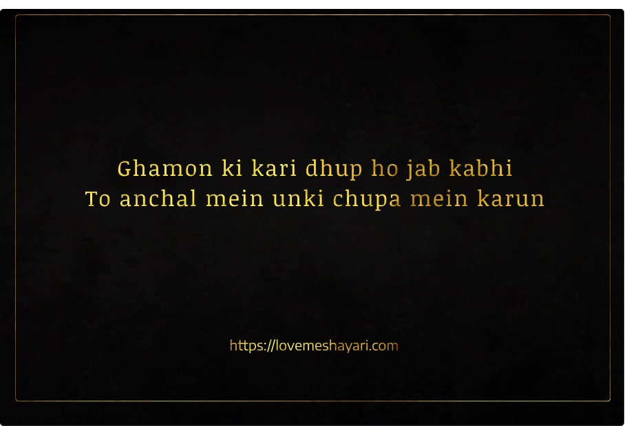 True-love-Love-Shayari-Copy-and-Paste