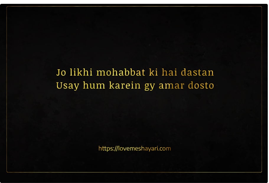 2-Line-Shayari-Life