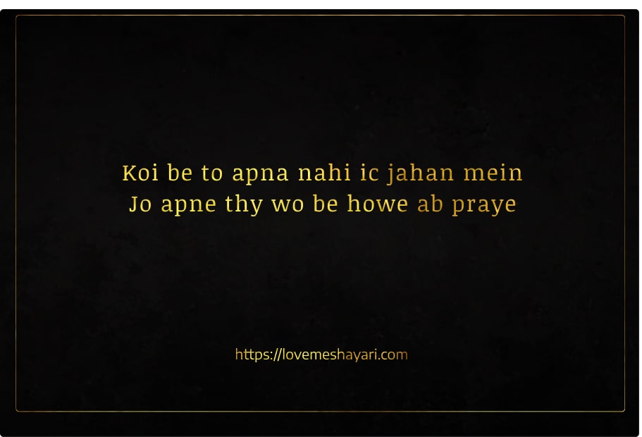 Shayari-Love-Shayari