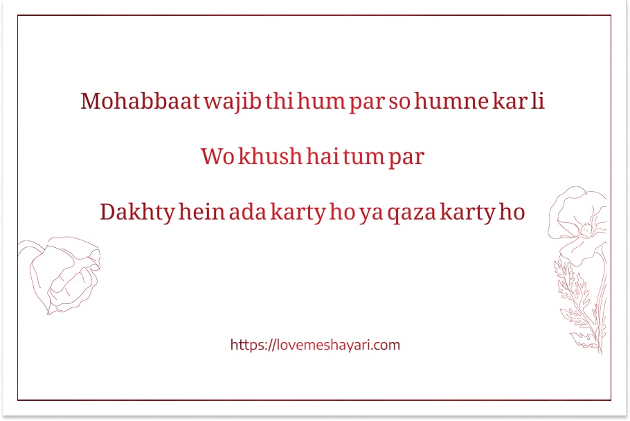 Beautiful Romantic Shayari in Hindi 2025 2 Love-Shayari-2-Line
