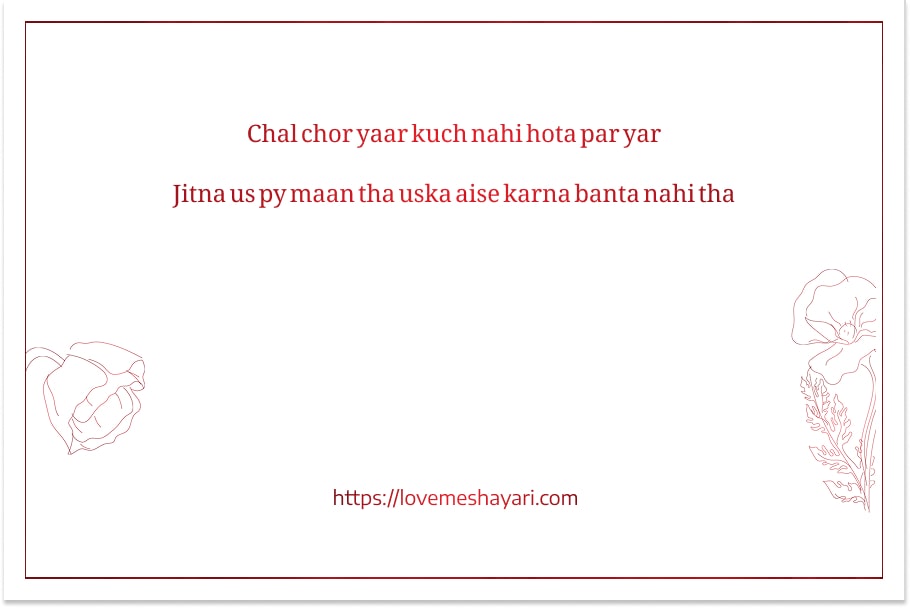 Beautiful Romantic Shayari in Hindi 2025 5 Love-Shayari-English