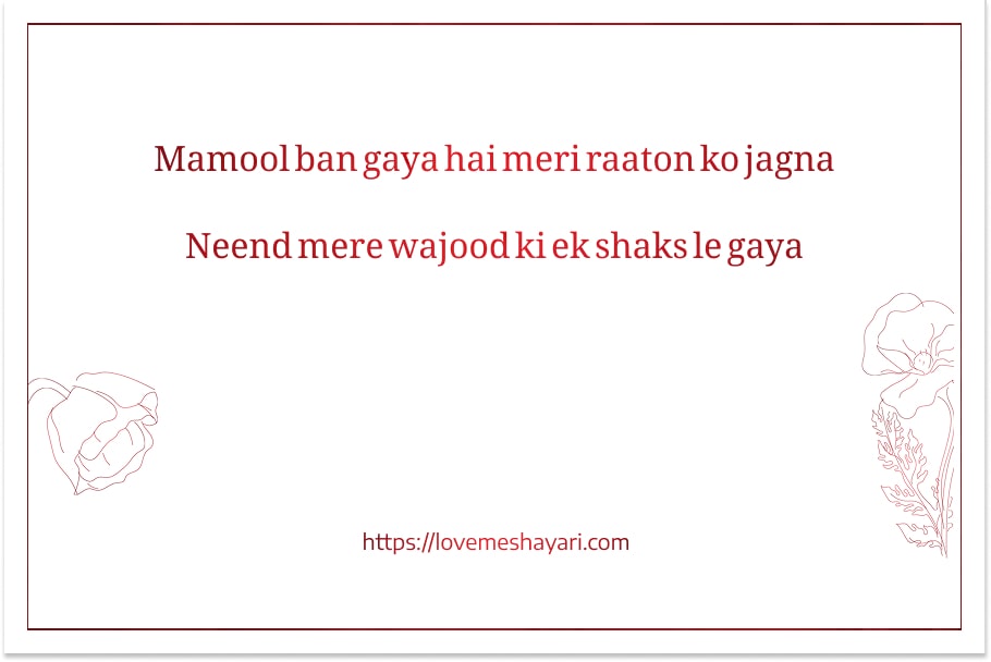 Beautiful Romantic Shayari in Hindi 2025 7 Group 4 41 min