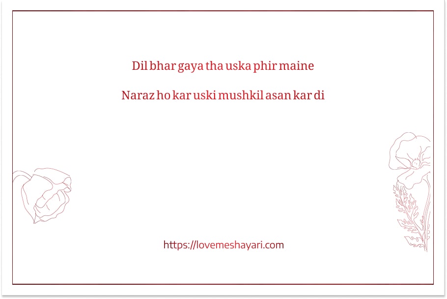 Beautiful Romantic Shayari in Hindi 2025 9 Group 4 43 min