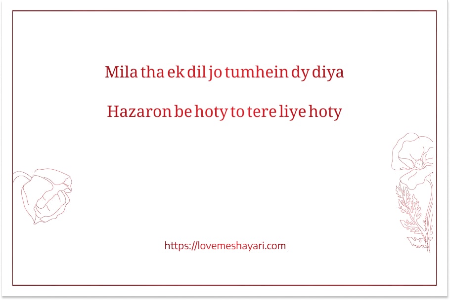Beautiful Romantic Shayari in Hindi 2025 10 Group 4 44 min