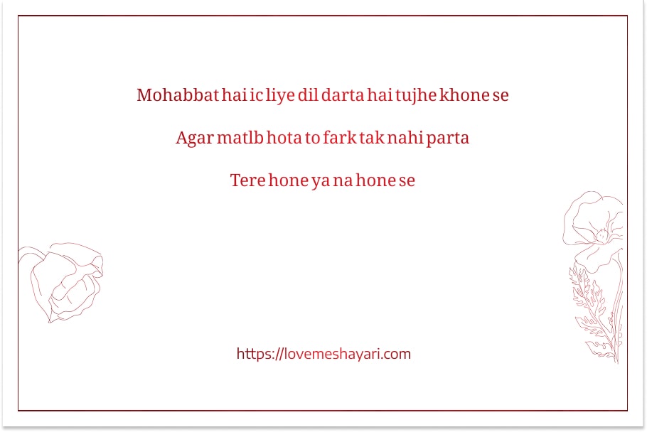 Beautiful Romantic Shayari in Hindi 2025 11 Group 4 45 min