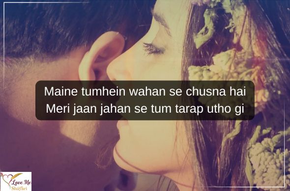 Romantic-Shayari-in-Hindi-2-Line