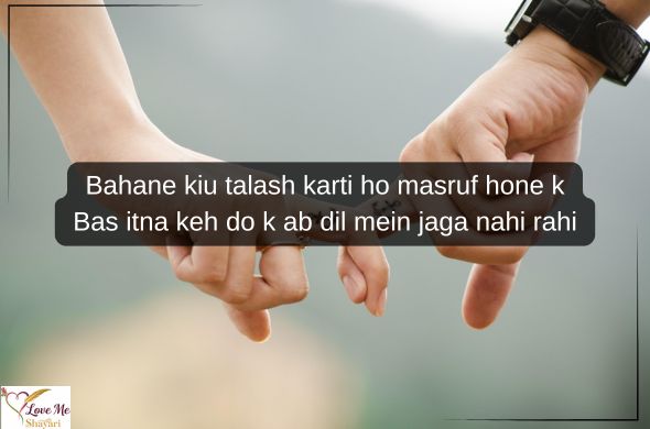 Romantic-Shayari-in-Hindi-Kiss