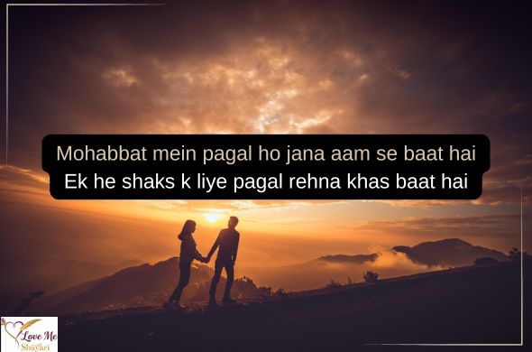 Heart-Touching-Love-Shayari-in-English