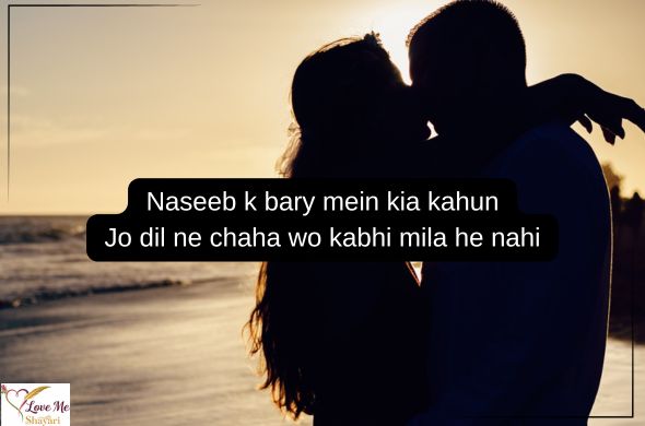 Romantic-Love-Shayari-2-Line