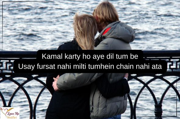 Love-Shayari-in-English