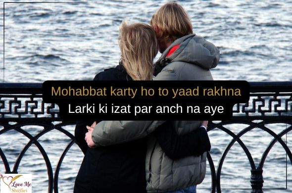 Shayari-Love-Story