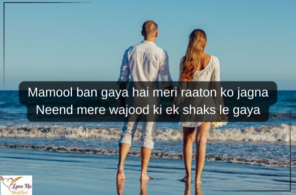 Hot-Romantic-Shayari-in-Hindi-for-Girlfriend