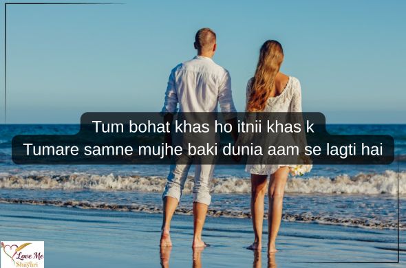 शायरी-लव-रोमांटिक-Photo