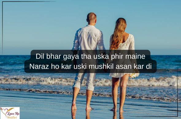 बेहतरीन-लव-शायरी-हिंदी-में