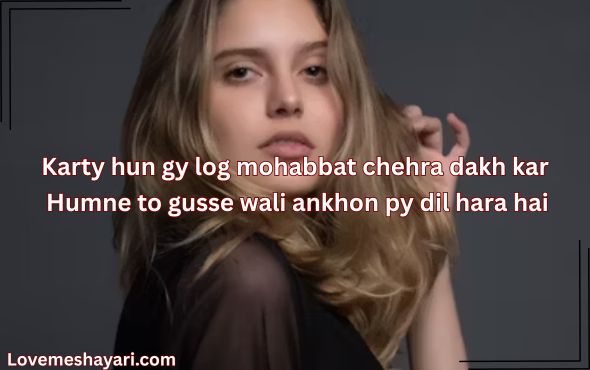 Romantic-Love-Shayari-in-Hindi