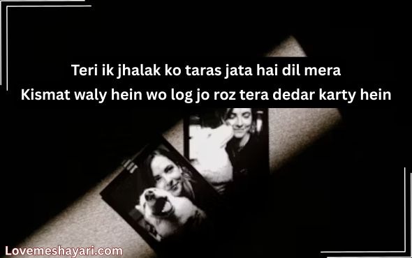 Heart-Touching-Love-Shayari-in-Hindi