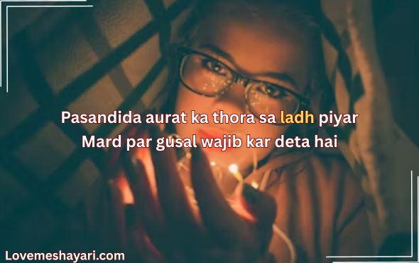 Sad-Love-Shayari-in-Hindi