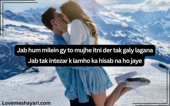 शायरी-लव-रोमांटिक-2-Line