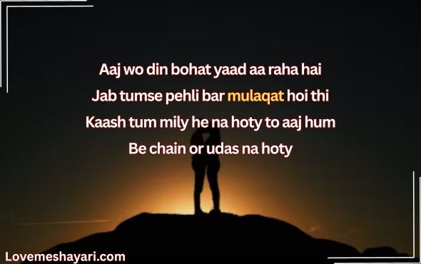 Heart-Touching-Love-Shayari-in-Hindi