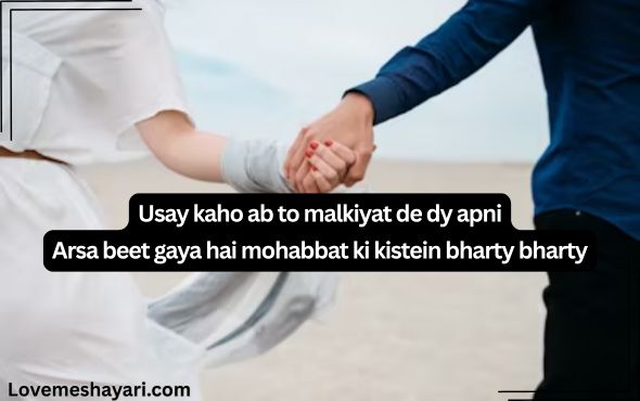 Touching-Shayari-Love-Shayari-in-Hindi