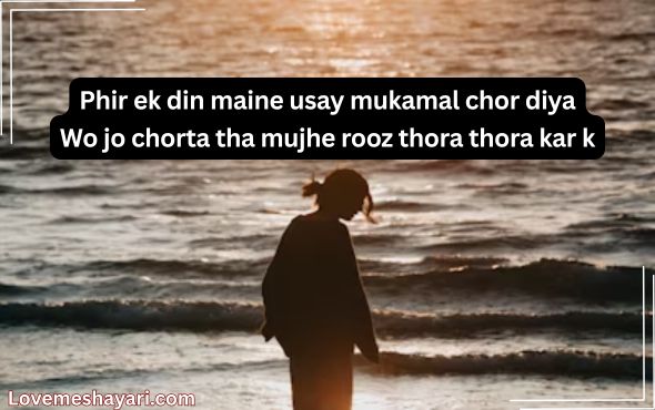 Love-Shayari-in-Hindi-Romantic