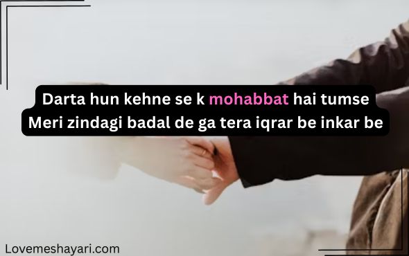 Izhar-e-Mohabbat-Shayari-2-Lines-in-Urdu