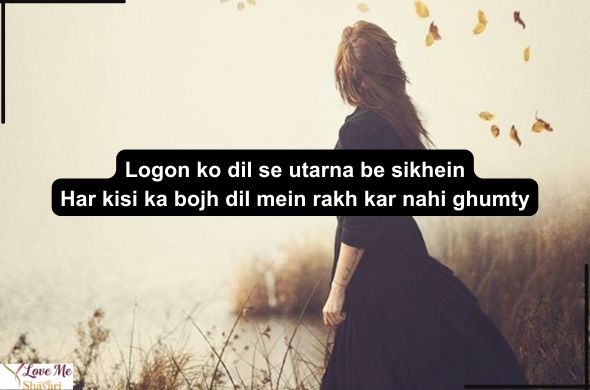 Sad-Shayari-Love
