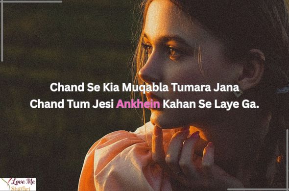 Heart-Touching-Shayari-Urdu-for-Girl