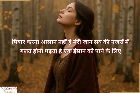 Heart-Touching-Shayari-Life-Deep-Poetry-in-Urdu
