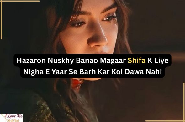 Heart-Touching-Shayari-Love-Story