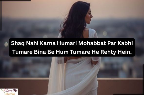 Heart-Touching-Shayari-Quotes-in-Hindi