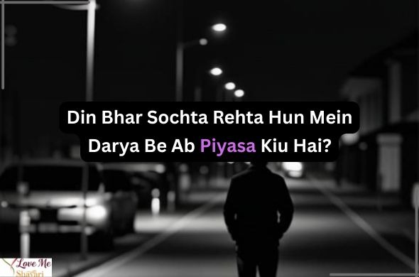 Heart-Touching-Love-Shayari-in-English-2-Lines